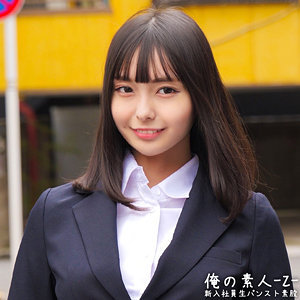 ひまりさん - 俺の素人-Z- - orecz054 - 素人AV女優判定AI