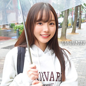 かすみ - 俺の素人-Z- - orecz073 - 素人AV女優判定AI