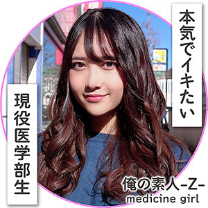 そらちゃん - 俺の素人-Z- - oreh001 - 素人AV女優判定AI