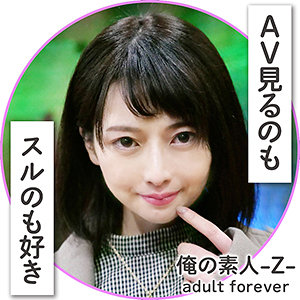 かほさん - 俺の素人-Z- - oreh002 - 素人AV女優判定AI