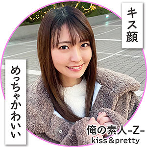 なっちゃん - 俺の素人-Z- - oreh003 - 素人AV女優判定AI