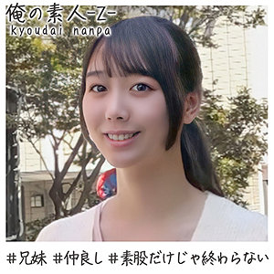 ゆいさん - 俺の素人-Z- - oreh006 - 素人AV女優判定AI