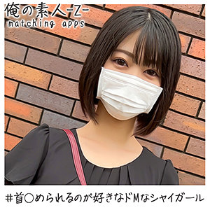 ゆの - 俺の素人-Z- - oreh009 - 素人AV女優判定AI