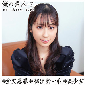 みのりちゃん - 俺の素人-Z- - oreh016 - 素人AV女優判定AI
