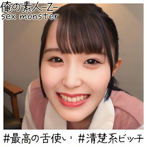 みいなちゃん - 俺の素人-Z- - oreh019 - 素人AV女優判定AI
