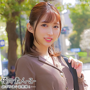 まりあさん - 俺の素人-Z- - oreh023 - 素人AV女優判定AI