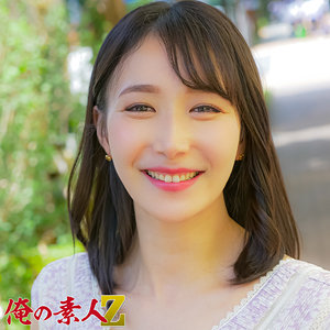 はるみさん - 俺の素人-Z- - oreh034 - 素人AV女優判定AI