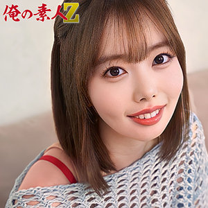 あすかちゃん - 俺の素人-Z- - oreh038