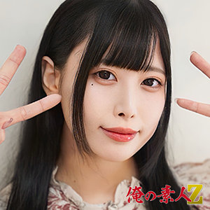 みくるちゃん - 俺の素人-Z- - oreh039 - 素人AV女優判定AI