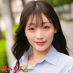 ゆいかさん - 俺の素人-Z- - oreh046