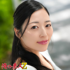 みれいさん - 俺の素人-Z- - oreh047