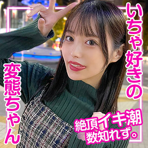 ユイ - 俺の素人-Z- - orej004 - 素人AV女優判定AI