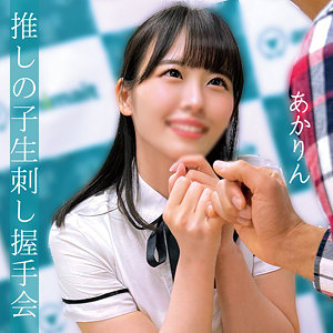 あかりん - 俺の素人-Z- - oremo012 - 素人AV女優判定AI