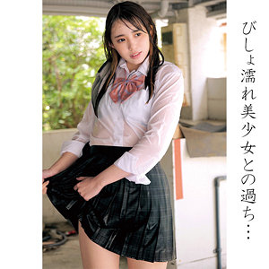なのはちゃん - 俺の素人-Z- - oremo103 - 素人AV女優判定AI