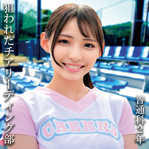 普通科2年:（仮）Rさん - 俺の素人-Z- - oremo118 - 素人AV女優判定AI