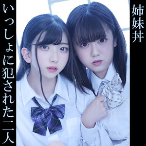 みいろ＆あずさ - 俺の素人-Z- - oremo151 - 素人AV女優判定AI
