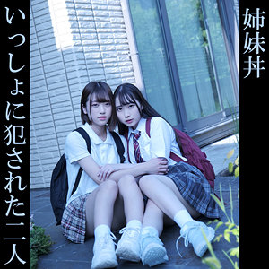 ゆあ＆りお - 俺の素人-Z- - oremo152 - 素人AV女優判定AI