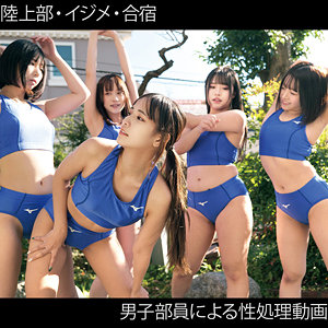 女子陸上部員212S＆R＆M＆K＆Y - 俺の素人-Z- - oremo212 - 素人AV女優判定AI