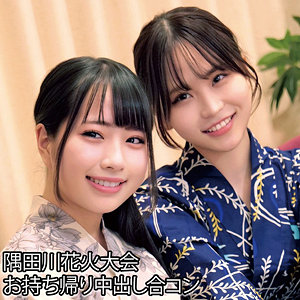 かなう＆りの - 俺の素人-Z- - oremo214 - 素人AV女優判定AI