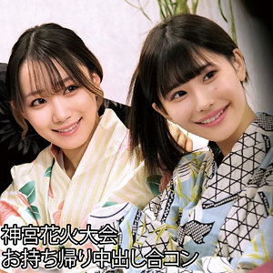 ゆめる＆ひなの - 俺の素人-Z- - oremo215 - 素人AV女優判定AI