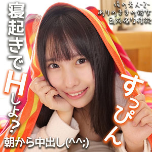 ヒナちゃん - 俺の素人-Z- - oremo315 - 素人AV女優判定AI