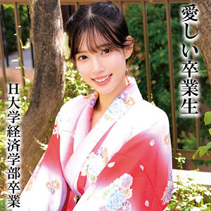 RさんH大学卒業 - 俺の素人-Z- - oremo323