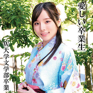 KさんW大学卒業 - 俺の素人-Z- - oremo325 - 素人AV女優判定AI