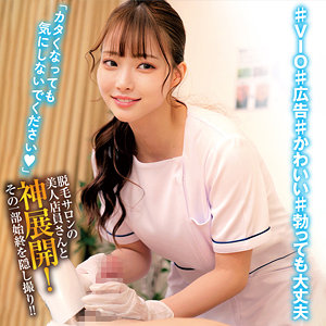 担当:R - 俺の素人-Z- - oremo351