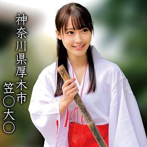 笠○大○Mちゃん - 俺の素人-Z- - oremo360 - 素人AV女優判定AI