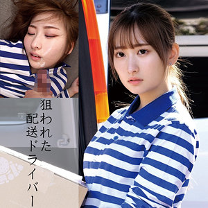 S.Hさん - 俺の素人-Z- - oremo367 - 素人AV女優判定AI