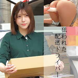 Y.Aさん - 俺の素人-Z- - oremo368 - 素人AV女優判定AI