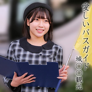 橘さん - 俺の素人-Z- - oremo372 - 素人AV女優判定AI