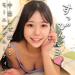 かんな - 俺の素人-Z- - oremo387