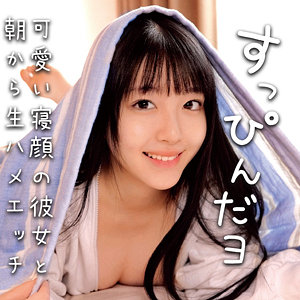 ましろ - 俺の素人-Z- - oremo389