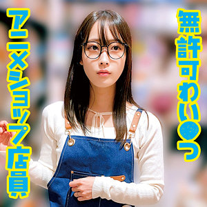 M - 俺の素人-Z- - oremo398