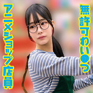 H - 俺の素人-Z- - oremo399 - 素人AV女優判定AI