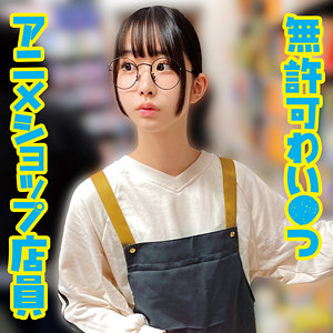 A - 俺の素人-Z- - oremo400 - 素人AV女優判定AI