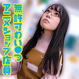 N - 俺の素人-Z- - oremo401