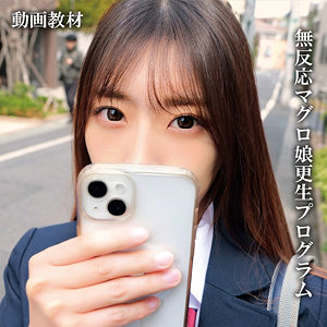 なぎ - 俺の素人-Z- - oremo418 - 素人AV女優判定AI
