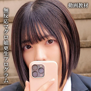 ゆみ - 俺の素人-Z- - oremo419 - 素人AV女優判定AI