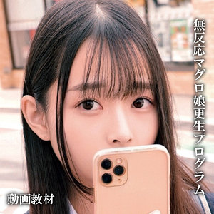 つぼみ - 俺の素人-Z- - oremo420 - 素人AV女優判定AI