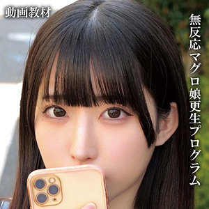 やよい - 俺の素人-Z- - oremo421 - 素人AV女優判定AI