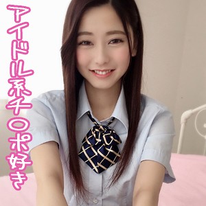 かのん - 俺の素人 - orerb017