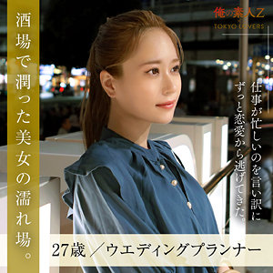 川島うみ - 俺の素人-Z- - oresd001
