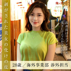 千葉ののか - 俺の素人-Z- - oresd002