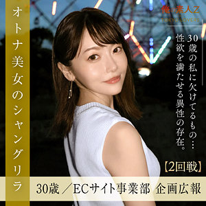 杉本ゆきの - 俺の素人-Z- - oresd003 - 素人AV女優判定AI