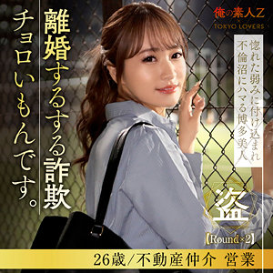 綾瀬みらい - 俺の素人-Z- - oresd005 - 素人AV女優判定AI