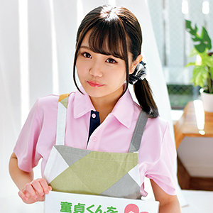 りほさん - 俺の素人 - oretd924 - 素人AV女優判定AI