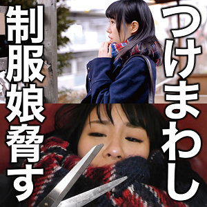 受験生Yちゃん - 俺の素人 - oretd998