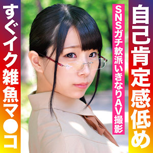 みひなちゃん 2 - 俺の素人 - oretda009 - 素人AV女優判定AI